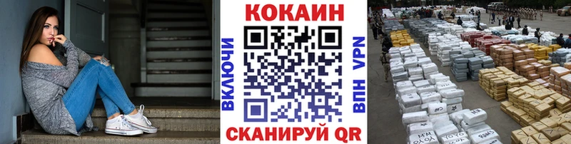 Где найти наркотики Казань МАРИХУАНА  Меф мяу мяу  Амфетамин  ГАШИШ  Cocaine 