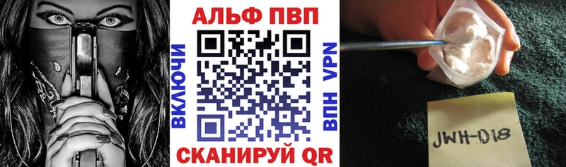 блэк спрут tor  Казань  это формула  APVP VHQ 