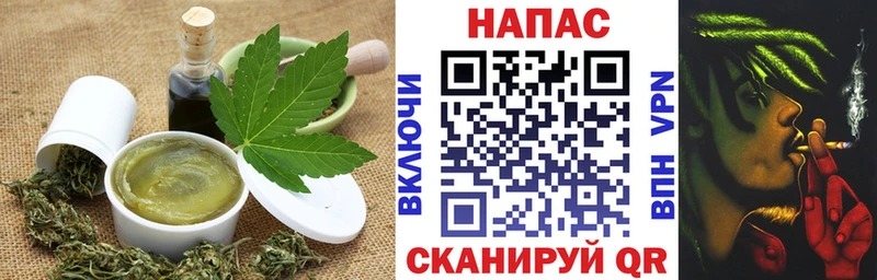 Еда ТГК конопля  где найти   Казань 
