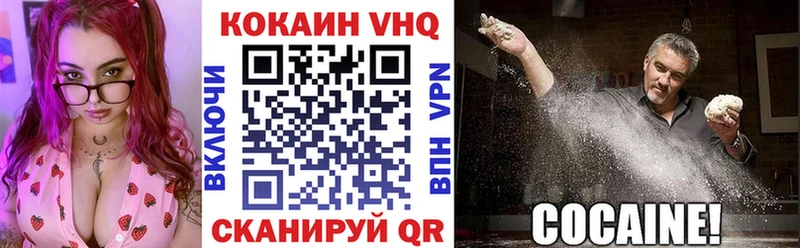 сайты даркнета как зайти  Казань  Cocaine Эквадор 