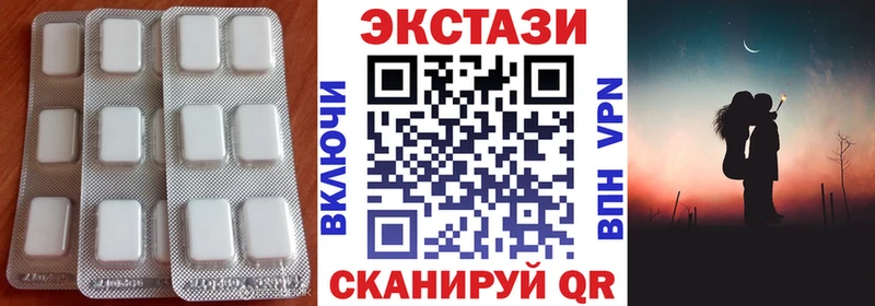 Ecstasy круглые  где найти наркотики  Казань 