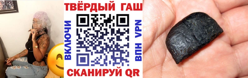 ГАШИШ 40% ТГК  гидра сайт  Казань 