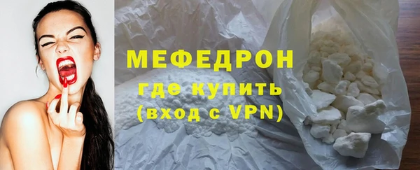 скорость mdpv Верхнеуральск