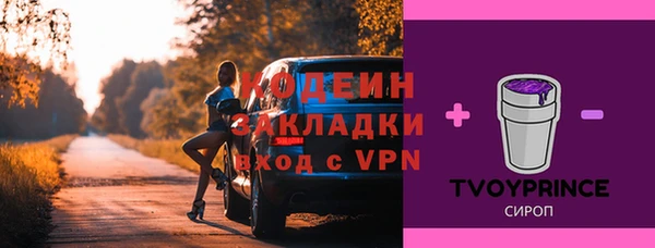 мдма Верея