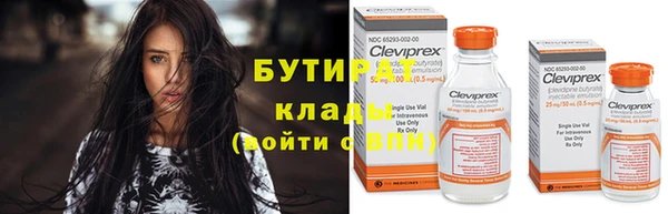 меф VHQ Верхний Тагил