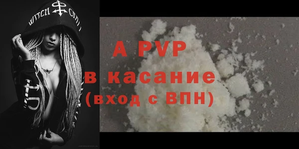 мдма Верея
