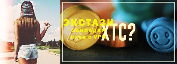 меф VHQ Верхний Тагил