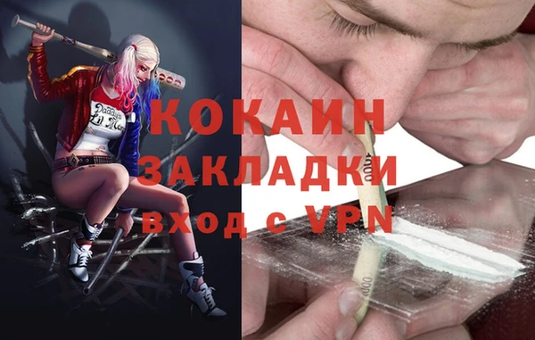 мдма Верея