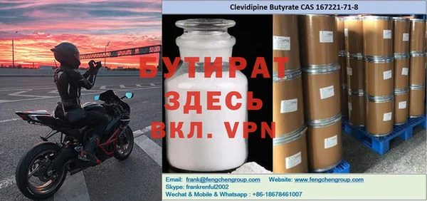 скорость mdpv Верхнеуральск