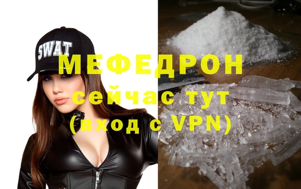 мдма Верея