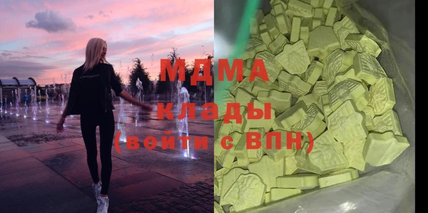 мдма Верея