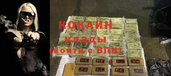 меф VHQ Верхний Тагил