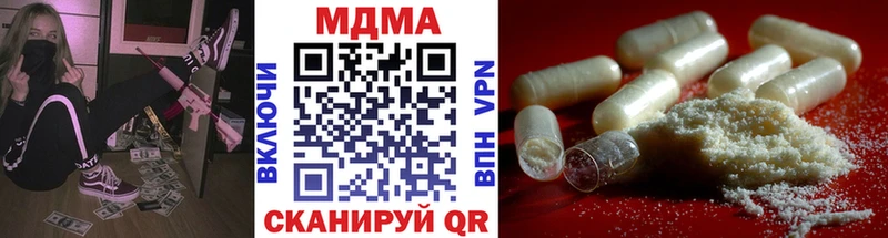 это состав  Казань  MDMA crystal 