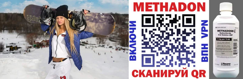 OMG сайт  Казань  Метадон кристалл 