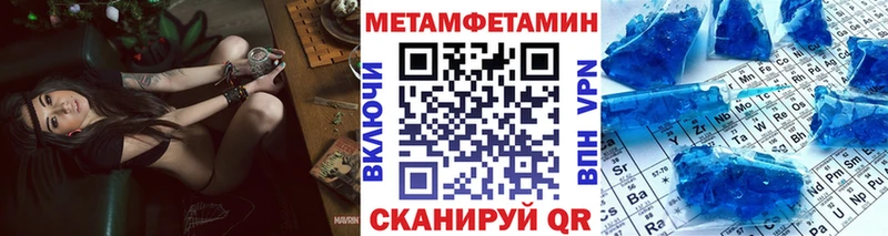 маркетплейс какой сайт  Казань  МЕТАМФЕТАМИН Methamphetamine 