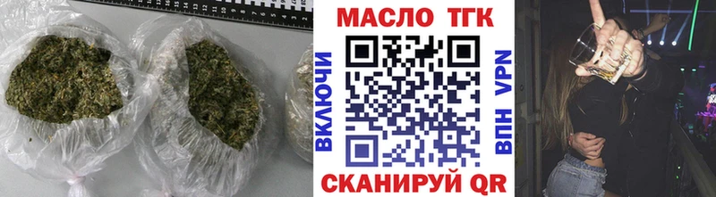 Дистиллят ТГК гашишное масло  Казань 